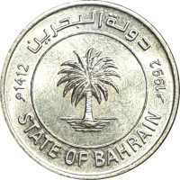 5 fils - Bahrain