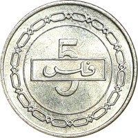 5 fils - Bahrein