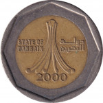 500 fils - Bahrain