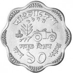 10 poisha - Bangladesh