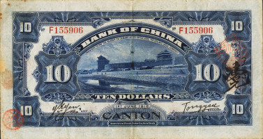 10 dollars - Bank of China
