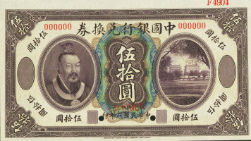 50 dollars - Bank of China