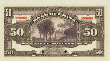 50 dollars - Bank of China