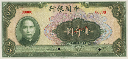 1000 yuan - Bank of China