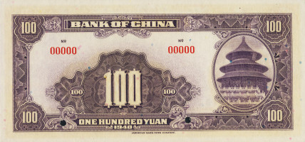 100 yuan - Bank of China