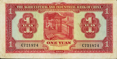 1 yuan - Bank of China