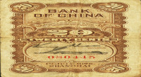 20 cents - Bank of China