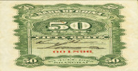 50 cents - Bank of China