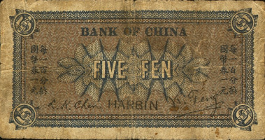 5 fen - Bank of China