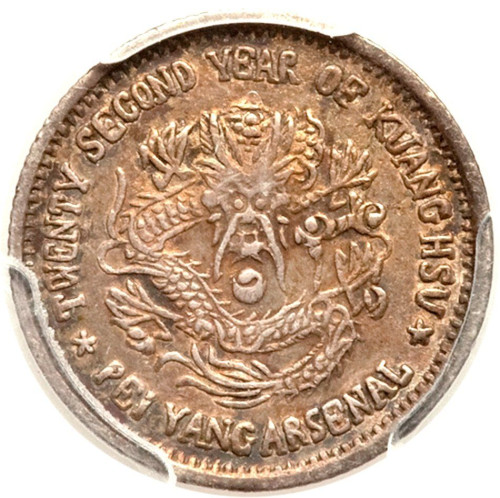 5 cents - Beiyang