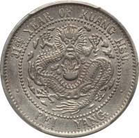 20 cents - Beiyang