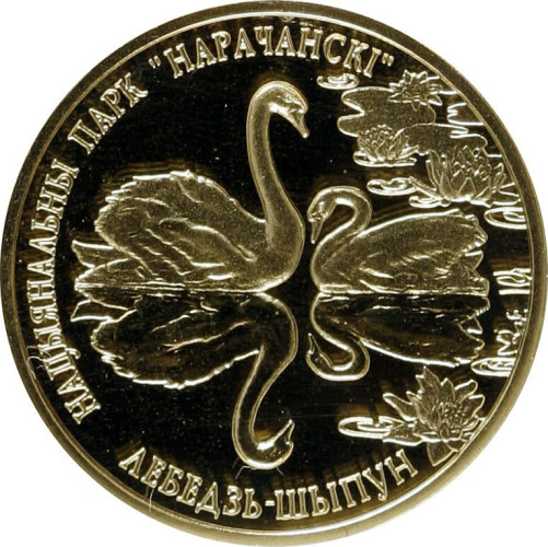 50 ruble - Biélorussie