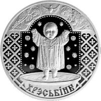 1 ruble - Belarus