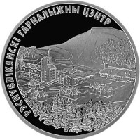 20 ruble - Belarus
