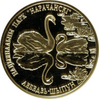 50 ruble - Biélorussie