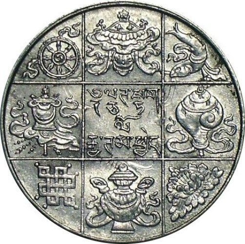 1/2 rupee - Bhutan