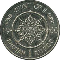 1 rupee - Bhoutan