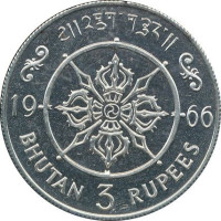3 rupees - Bhoutan