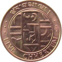 5 chetrums - Bhutan