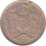 1 cent - Borneo Britannique