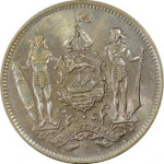 5 cents - Borneo Britannique