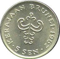 5 sen - Brunei