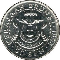 50 sen - Brunei