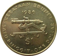 1 dollar - Brunei
