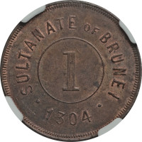 1 cent - Brunei