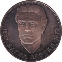 5 leva - Bulgarie