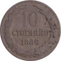 10 stotinki - Bulgarie