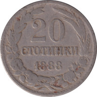 20 stotinki - Bulgaria