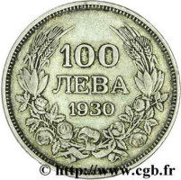100 leva - Bulgarie