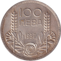 100 leva - Bulgarie