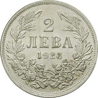 2 leva - Bulgarie