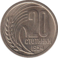 20 stotinki - Bulgarie