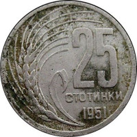 25 stotinki - Bulgarie