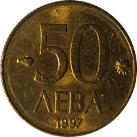 50 leva - Bulgarie