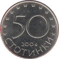 50 stotinki - Bulgarie