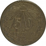 50 centavos - Cacahuatepec