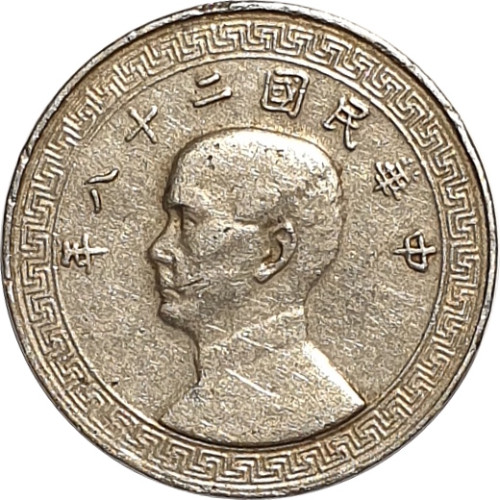 5 cents - Central Coinage