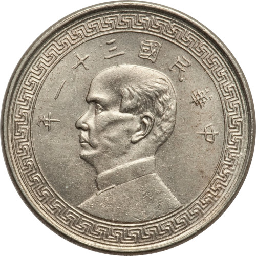 50 cents - Central Coinage