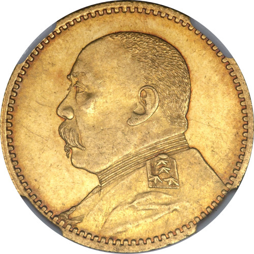 10 dollars - Central Coinage