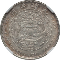 20 cents - Central Coinage