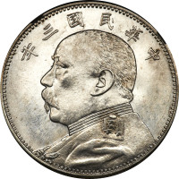 50 cents - Monnayage centralisé
