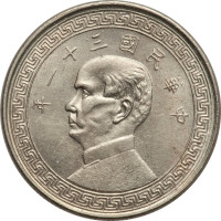 50 cents - Monnayage centralisé