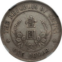 1 dollar - Monnayage centralisé