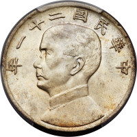 1 dollar - Central Coinage
