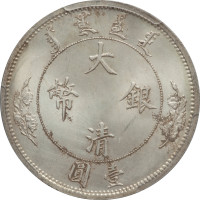 1 dollar - Central Coinage