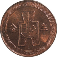 1/2 cent - Central Coinage